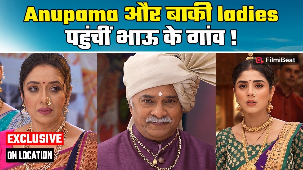 Anupama On Location: Anupama-Rahi ने नौवारी साड़ी पहनकर मचाया धमाल; दोनों हैं इस राज से बेखबर