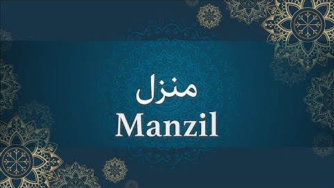 Manzil Dua / Ayatul Hirz - Mishary Rashid Alafasy - Complete Cure for Magic - Arabic & English