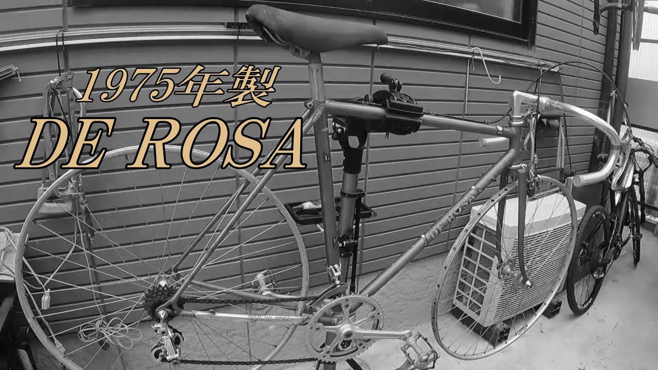 デロ－サビンテージロードバイク デロ－サビンテージロードバイク
