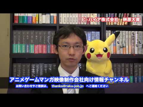 求職者　プログラマー6年　C++　JavaScript