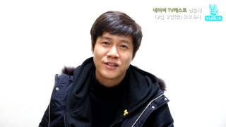 [뮤지컬 금강1894] 공연 실황 생중계 예고