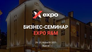 Business event EXPO Lviv