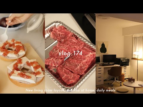 VLOG 174✨客厅新格局 | 家庭烤肉🥓 | 蜜桃布里贝果 | 早餐记录 | 生活日常 | Singapore VLOG