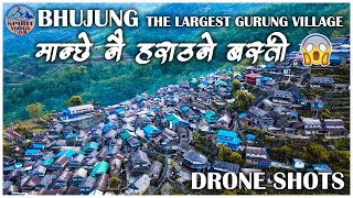 BHUJUNG - THE LARGEST GURUNG VILLAGE | DRONE SHOTS | #spiritvlogs Wealth