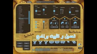 ▶ ‫تحميل  برنامج دربوكة و لاتيغو مع طريقة تنصيبه  Wizoo Darbuka & Latigo Setup‬ screenshot 5
