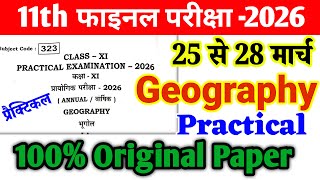 11th Geography Original practical paper 2026 ll 11th Geography Practical 2026