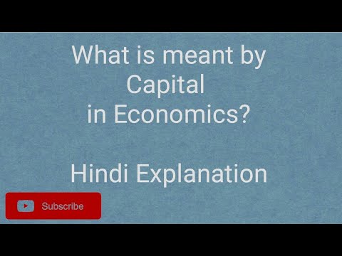 Video: I økonomi, hvad er kapital?