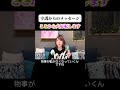 【守護からのメッセージ】ここから大好転します #人生を変える #スピリチュアル #リーディング #恋愛 #占い
