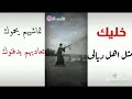اهل ديالى 