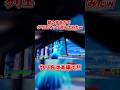 昔の歩き方でクリエマップ遊んでみたｗ　 #フォートナイト #shorts #クリエイティブ #歩き方 #fortnite