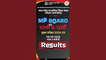 MP Board Result 10th and 12th 2025 | Yojna Portal