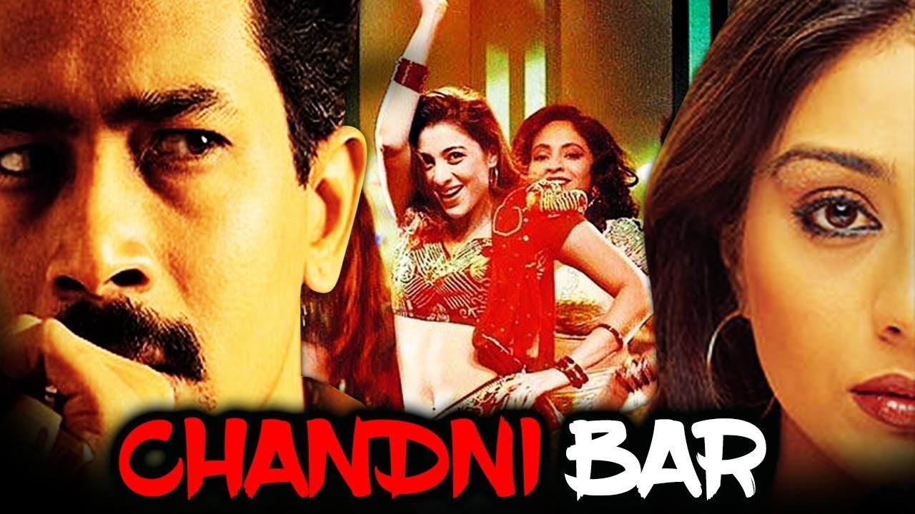 CHANDNI BAR 2 : TABU TO REPRISE HER ICONIC ROLE