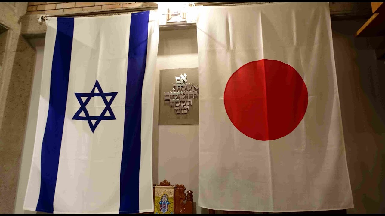 בית שלום קיוטו