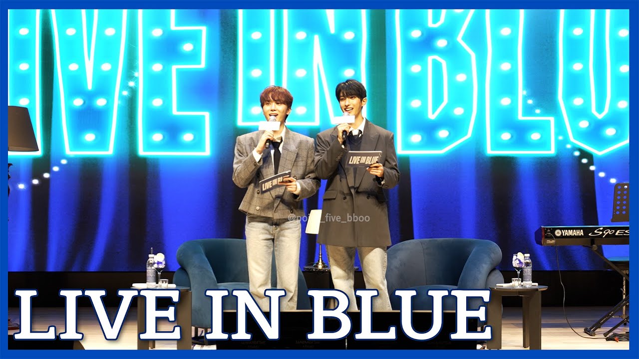 [Fullcam] 260118 세븐틴 도겸X승관 DXS LIVE IN BLUE FAN PARTY 풀영상