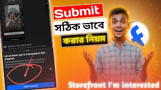 Facebook Creator Storefront Setup 🔥 | Facebook Monetization Setup 2025 | I'm Interested Submit