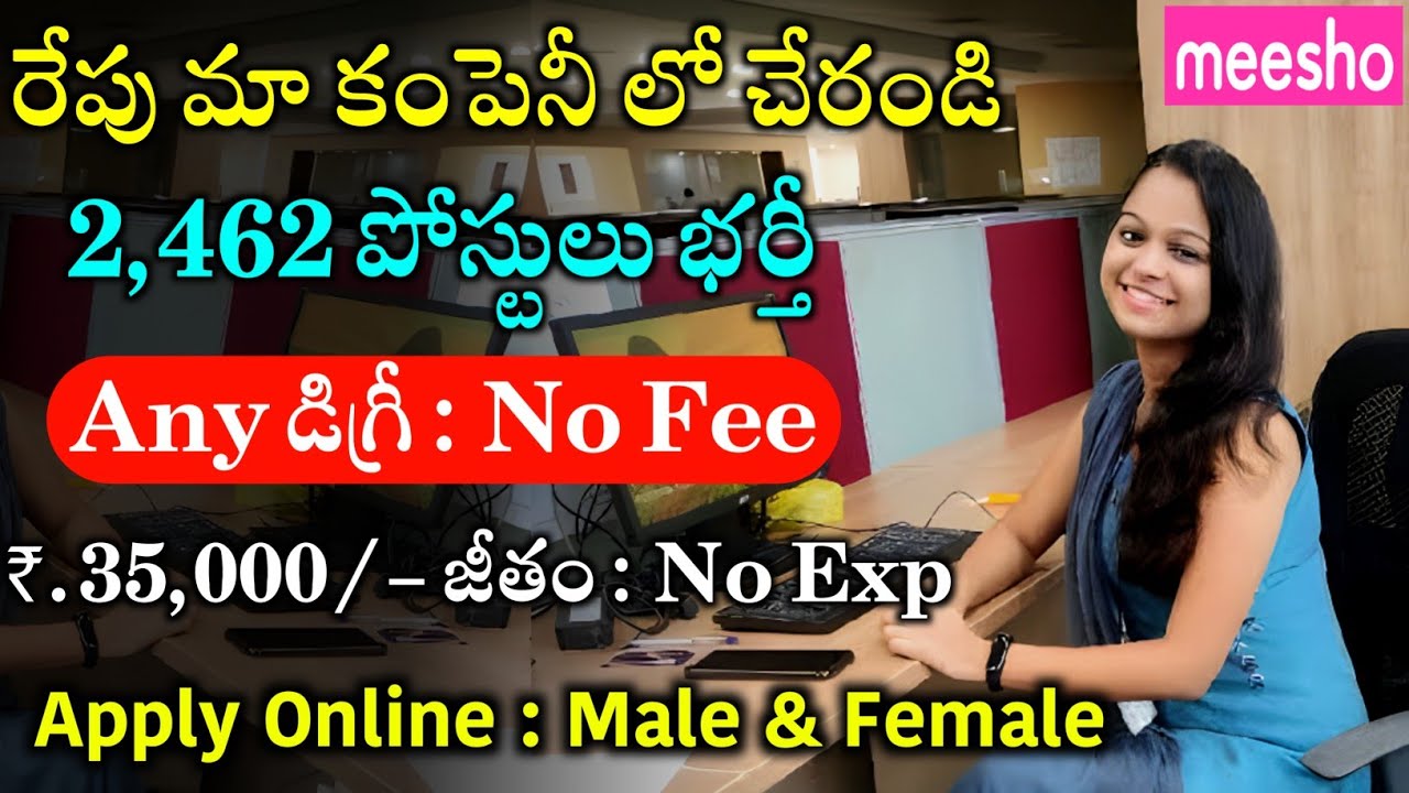 Latest Jobs In Telugu Work From Home Jobs Latest Part Time Jobs 