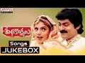 Subhakankshalu telugu movie full songs   jagapathi babu raasi ravali