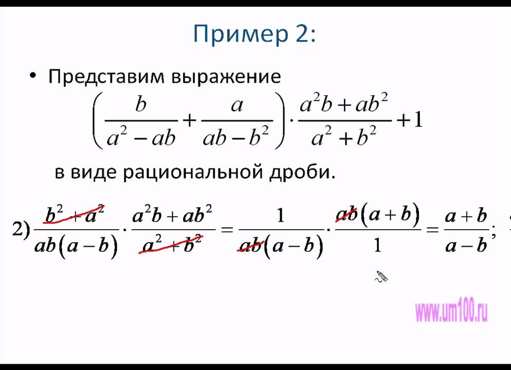 Как решать преобразование