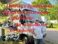 Встреча с братьями на трёх автодомах.Жарим рыбу,мясо гриль.Wohnmobil Stellplatz Geeste.