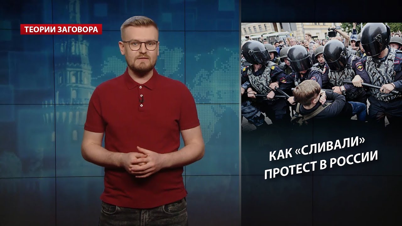 Навальный сливает протест. Навальный Коран. Слили протест. Навального слили