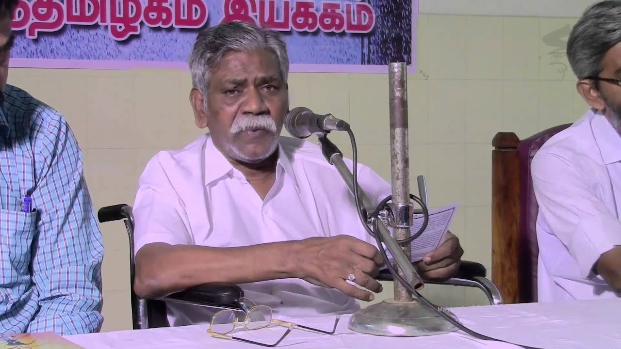 பெரியாரும் தமிழ்த்தேசியமும்  | தொ. பரமசிவன் | Tho. PARAMASIVAN