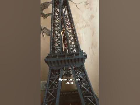 Эйфелевая башня из Лего #лего - YouTube