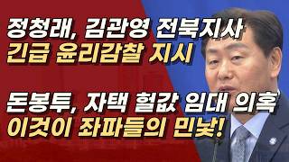 서정욱TV