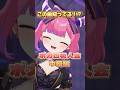 #shorts ボカロ老人会 中級編!この曲知ってる? #vtuber #歌ってみた #チーシュ・カラメル