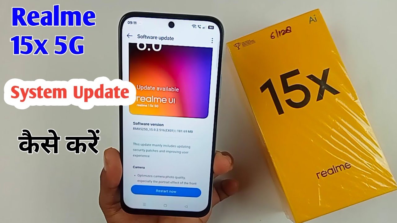 realme 15x 5g system update / realme 15x ko update kaise kare / how to update realme 15x 5g 