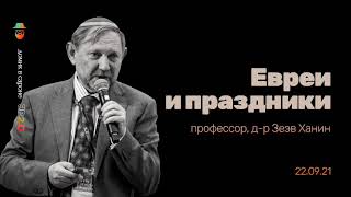 Как вычисляют количество евреев диаспоры?