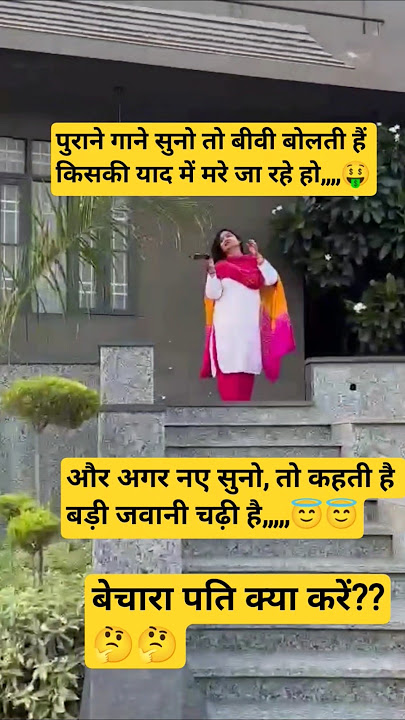 Jai Shree Krishna #shorts #viralvideo #trendingshorts #funny #comedy #radhekrishna #youtube #yt 😂🤗😇