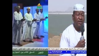 الشاعر ناصر الاراك والفنان ود المصطفي - طير الجني - القاء شعري + غناء (دبلجه)