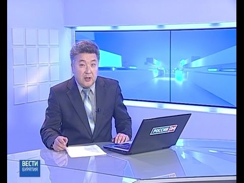 Вести Бурятия. 12-00 Эфир от 20.09.2016