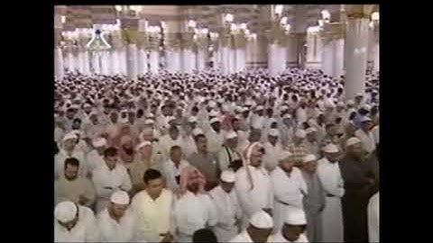 من أروع ما قرأ الشيخ عبد الله الجهني عام 1420 هـ تلاوة من سورة الأحزاب من المسجد النبوي الشريف