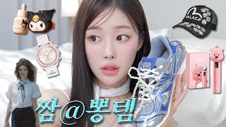 🛍️Recently bought snazzy🔥items: Shoes decorating: Kuromi: Following NewJeans: SneakersㅣMINCARONG