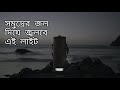 সমুদ্রের জলের সাহায্যে চলবে এই লাইট।। Water light