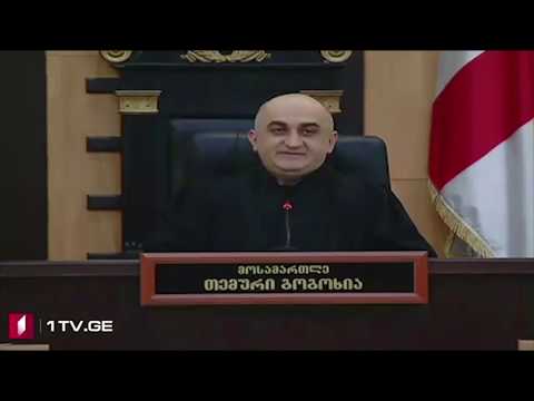 ნიკა მელიას აღკვეთის ღონისძიებად გირაო შეეფარდა