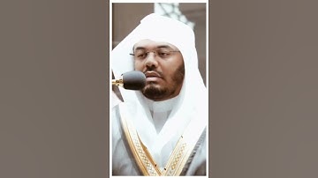 تلاوة مرئية سورة الأنعام الآية ٨٣ الشيخ ياسر الدوسري