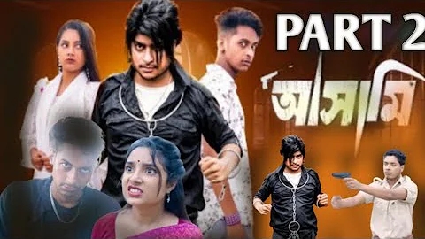 আসামি পার্ট ২ | Asami PART 2 l  Bangla Natok 2025  l  Toni & Salma  l Palli Gram TV OfficialVideo ||