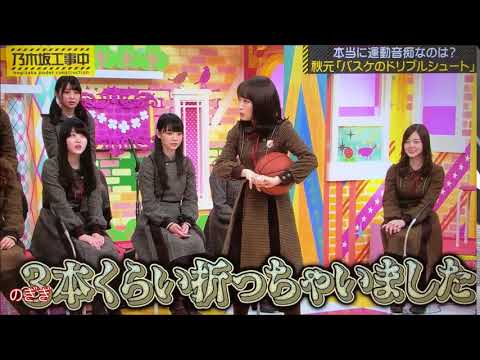 楽しそうななーちゃんと怖がるいくちゃん