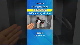 Self cleaning air precipitator