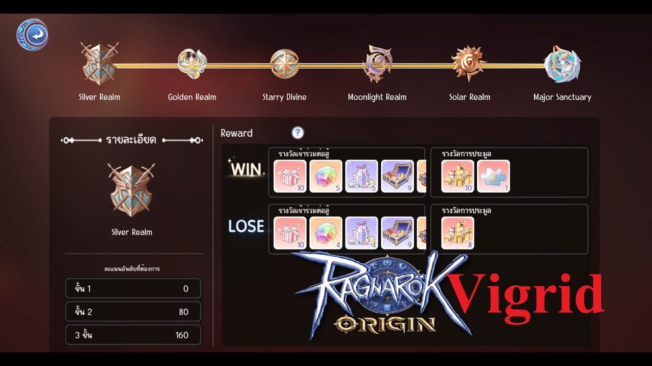 Vigrid Ragnarok Vigrid Nightwatch Ragnarok Origin Global - YouTube