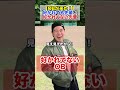 【OBが来た！】 #部活あるある #野球部あるある #野球
