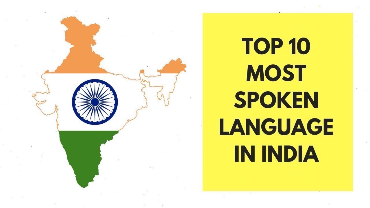 Indian language. Инди язык