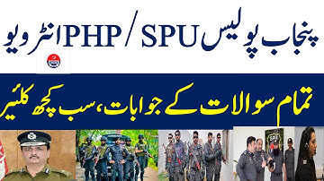 Punjab Police Interview Preparation I Punjab Police Interview Questions I interview Question police