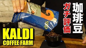 コーヒー豆 Youtube コーヒー豆 Youtube