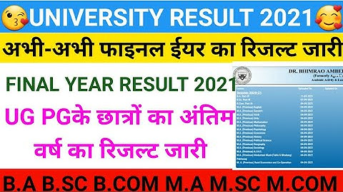 Final Year Result Declared /university rest declared 2021 /ma final year result declared / up bed
