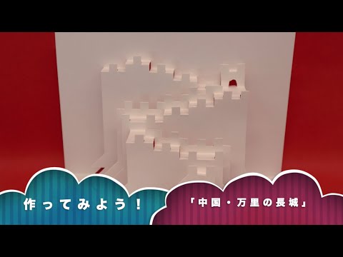 万里の長城モデル 3Dプリント 建築ミニチュア 文化装飾 中国歴史 観光記念 万里の長城モデル 3Dプリント 建築ミニチュア 文化装飾 中国歴史