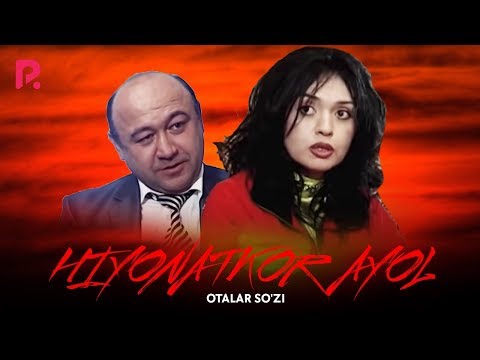 Otalar so'zi - Xiyonatkor ayol | Оталар сузи - Хиёнаткор аёл #UydaQoling