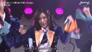 Kataomoi Finally - 片想いFinally - SKE48